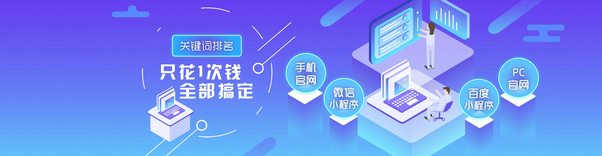 新县快手信息流