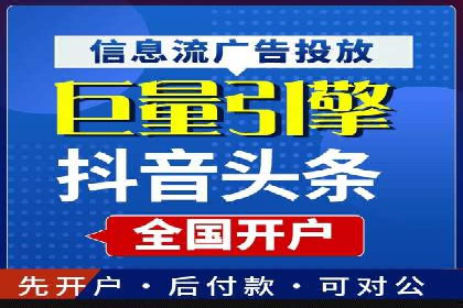 百度推广运营技巧揭秘：实战案例分析