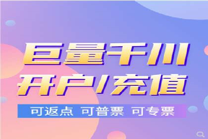 百度推广费用一览表，详细价格分析